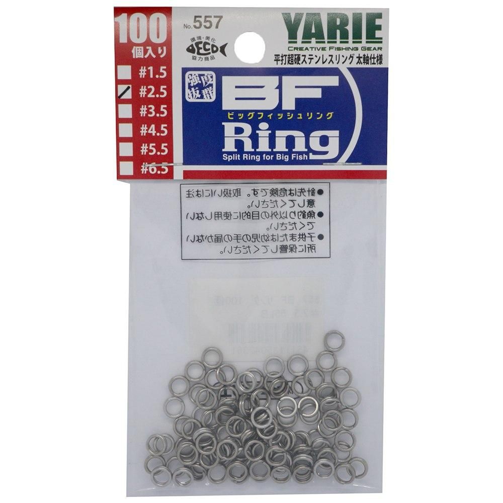 YARIE ヤリエ 557 BF ビッグフィッシュリング #2.5 55LB