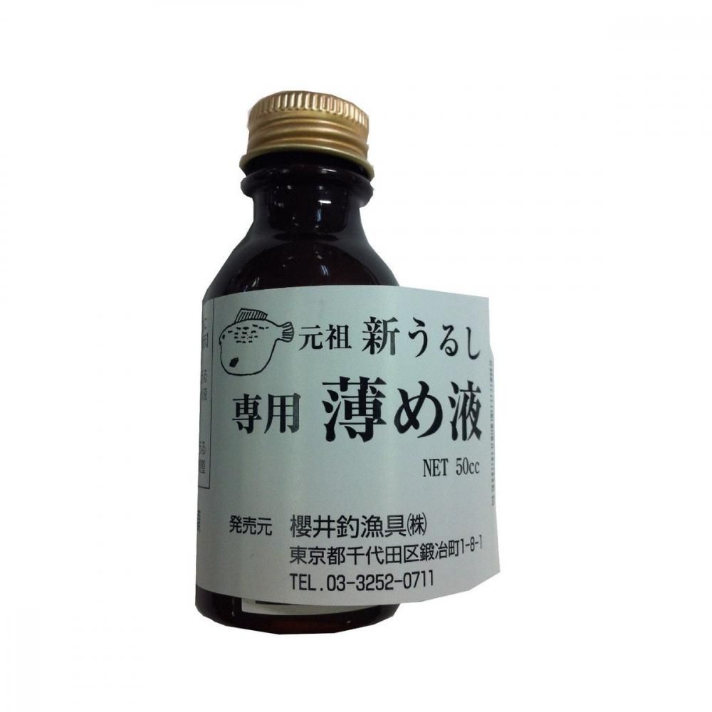 フグ印 新うるし専用薄め液 容量: 50cc