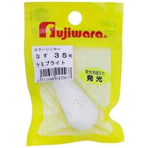 FUJIWARA フジワラ カラーシンカーナス 35号 ケミブライト
