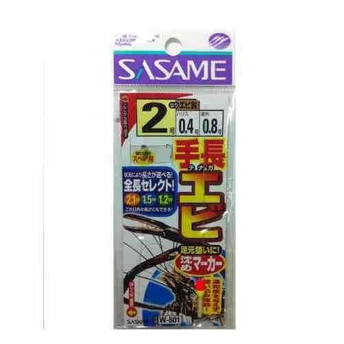 SASAME ささめ針 W-601 手長エビ沈メマーカー 2-0.4