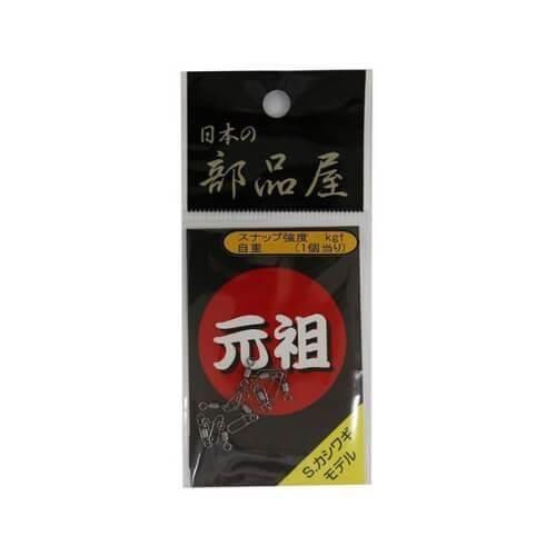 日本の部品屋 柏木 ロウ付スナップ ヘビー No.00