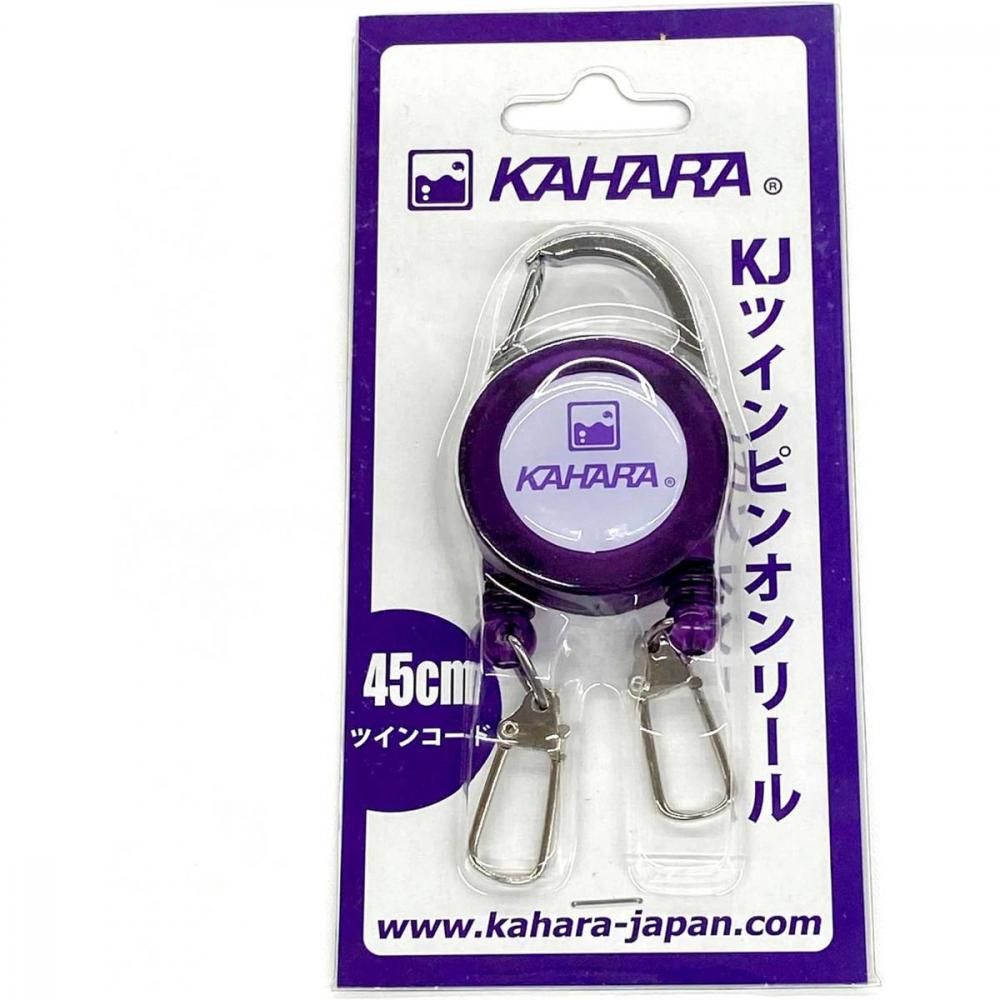 KAHARA Japan カハラジャパン KJツインピンオンリール パープル