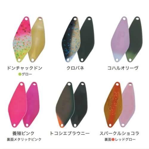 OFFICE EUCALYPTUSオフィスユーカリ ストライナラージ 2.3g 有頂天 クロバネ