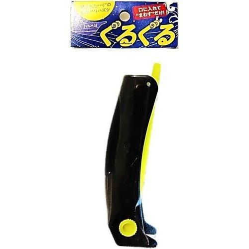 サニー商事 ぐるぐる イエローブラック