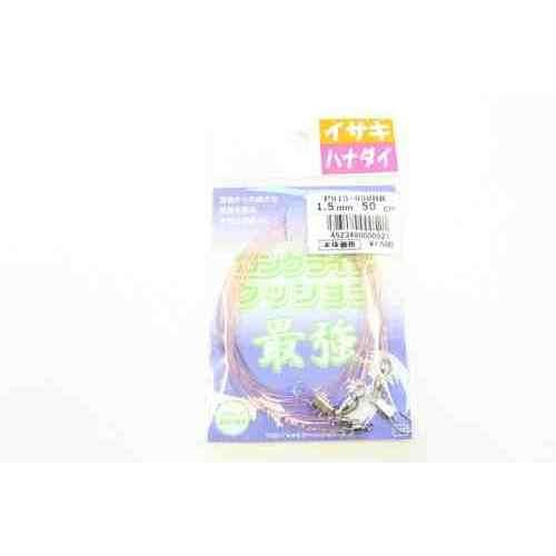JINTOKUMARU 人徳丸 P015-050BR ロングライフクッション 1.5mm 50cm ピンク