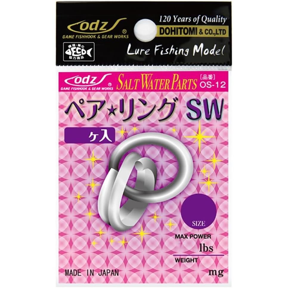 DOHITOMI 土肥富 Odz オッズ OS-12 ペアリングSW SS