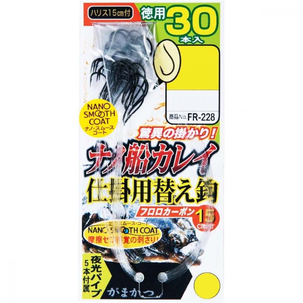 GAMAKATSU がまかつ 糸付ナノ船カレイ仕掛用替鈎30本FR228 12-4