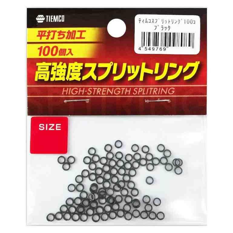 高強度のスプリットリング。錆びにくく、抜群の強度を誇る。 ステンレス鋼SUS304を使用 斜めカットで入れやすい構造 ブラックフィニッシュ 100個入り スペック サイズ: ＃2 線径: 0.6mm 内径: 3.5mm 重量: 0.054g 強度: 20LB 入数: 100個入り カラー: ブラック系