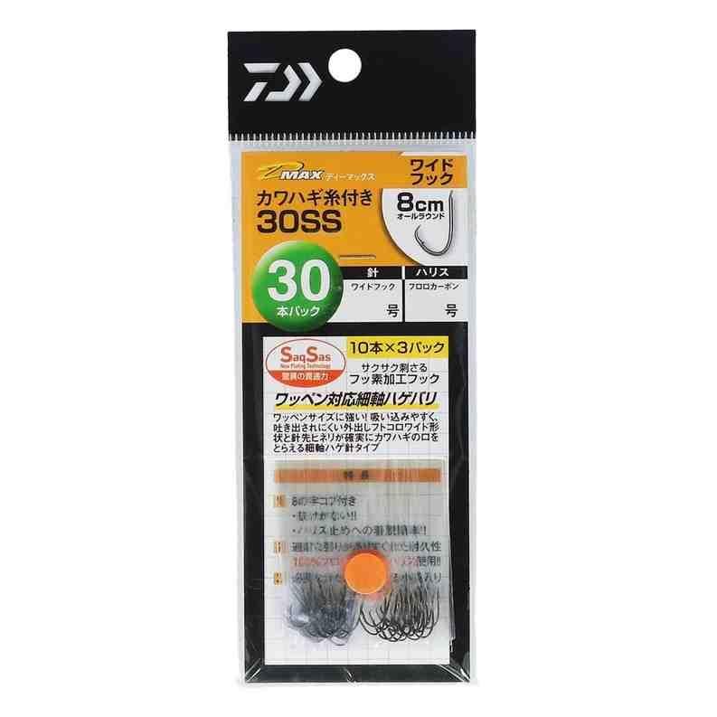 カワハギ釣りに特化した糸付きフックのセット。 アイテム: ワイドフック 針サイズ: 4.5号 ハリス: 2.5号 ハリス長: 8cm 入り数: 30本 針: サクサス製、貫通力に優れる 糸: Dフロン船ハリス、適度な張りでアピール 全長: 8cm、様々な状況で使用可能 針の種類: スピード、パワースピード、パワーマルチ、パワーフック、ワイドフック、ネオマルチ、ゼロネオフックの7種類 スペック 針サイズ: 4.5号 ハリス: 2.5号 ハリス長: 8cm 入り数: 30本