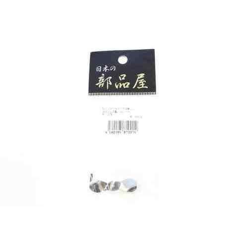 日本の部品屋 プロペラ No1 (右) (H材)