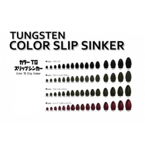 Reins レイン レインズ カラーTGスリップシンカー 1oz ブラック