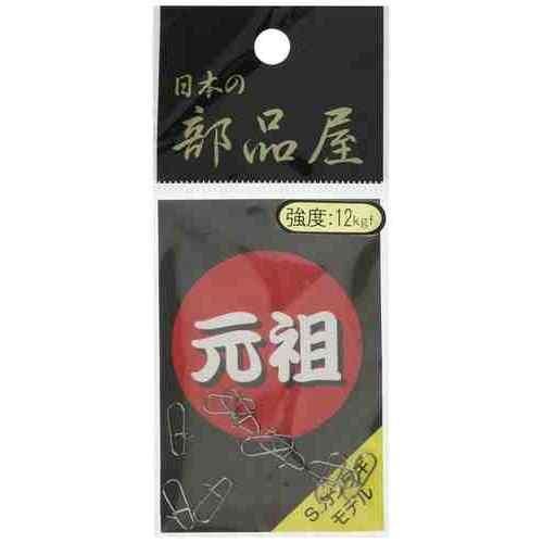 日本の部品屋 柏木 ロウ付スナップ No1