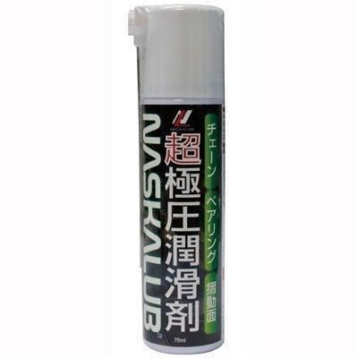 Kakensangyou 化研産業 KA0010 ナスカルブ 70ml