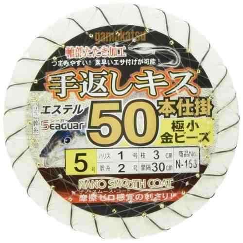 GAMAKATSU がまかつ 手返しキス50本仕掛 極小金ビーズ N153 6-1