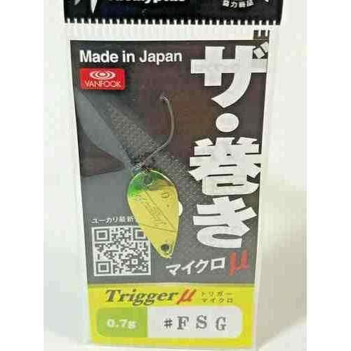 OFFICE EUCALYPTUSオフィスユーカリ μトリガー0.7g FSG