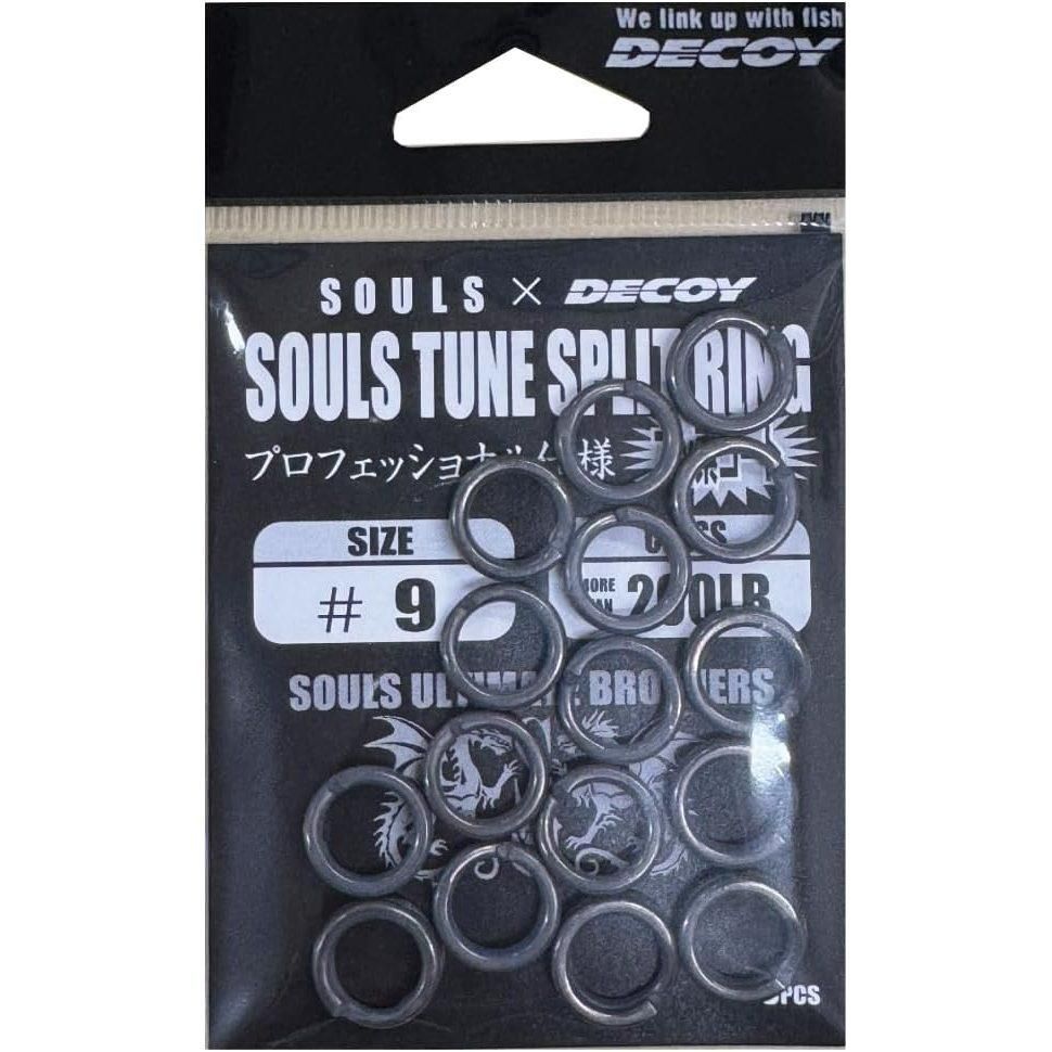 SOULS ソウルズ チューンスプリットリング 9号 200lb