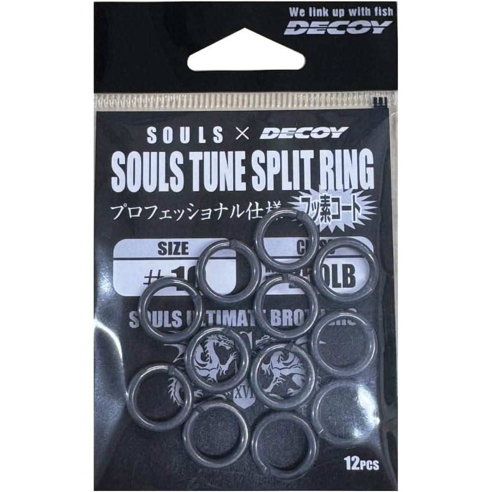 SOULS ソウルズ チューンスプリットリング 10号 250lb