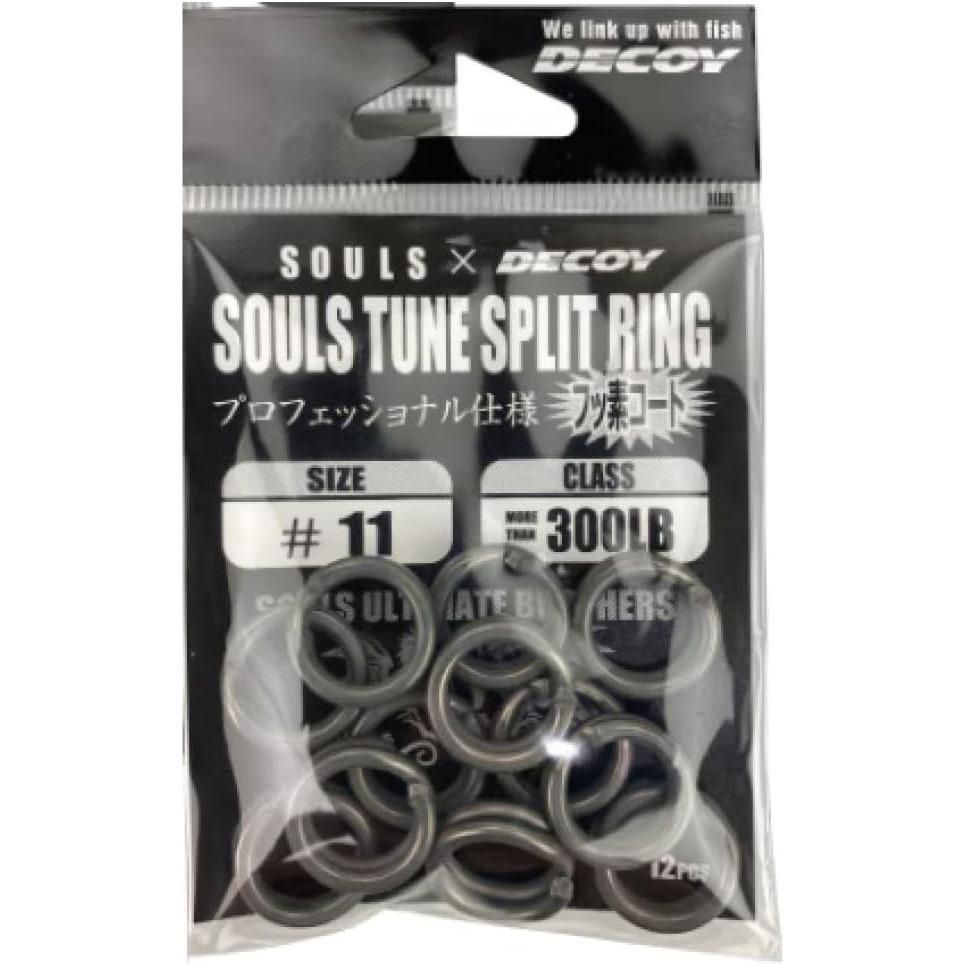SOULS ソウルズ チューンスプリットリング 11号 250lb
