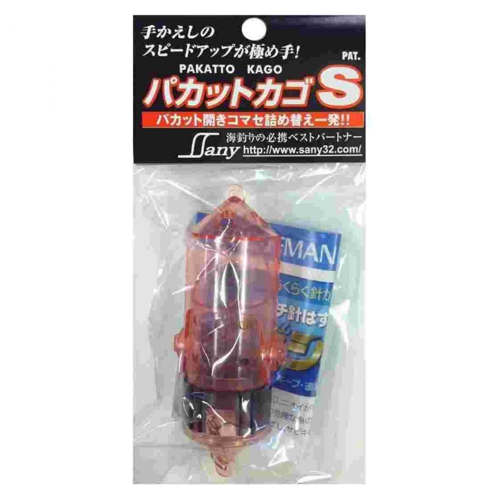 サニー商事 サニーパカットカゴ S