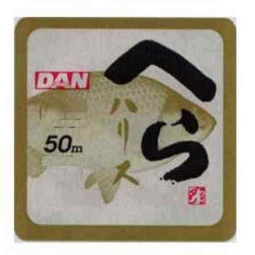 DAN ダン ヘラハリス 50m 0.3号