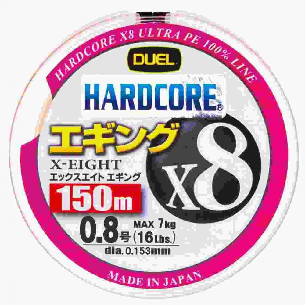 DUEL デュエル HARDCORE X8 エギング 150m 0.8号 MO ミルキーオレンジ