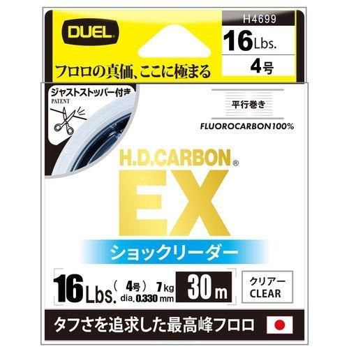 耐摩耗性と耐久性を追求したフロロカーボン100％ライン。 瞬発的な引きにも耐えるタフさを実現 次世代スペックへの進化を遂げた製品 スペック サイズ: 16Lbs (4号)、20Lbs (5号) kg: 7kg (16Lbs)、9kg (20Lbs) 標準直径: 0.330mm (16Lbs)、0.370mm (20Lbs)