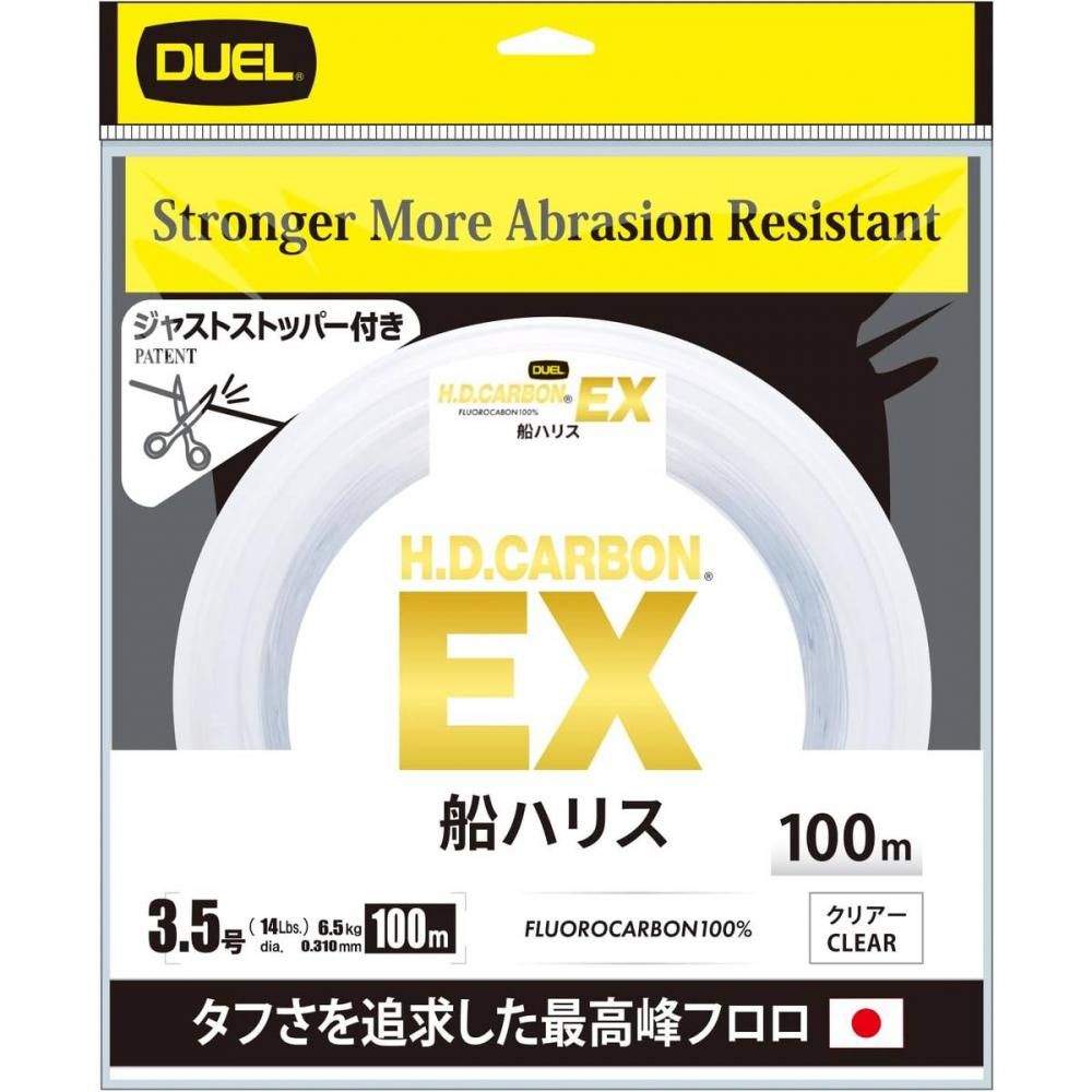 DUEL デュエル H.D.カーボンEX 船ハリス 100m 3.5号 H4777-