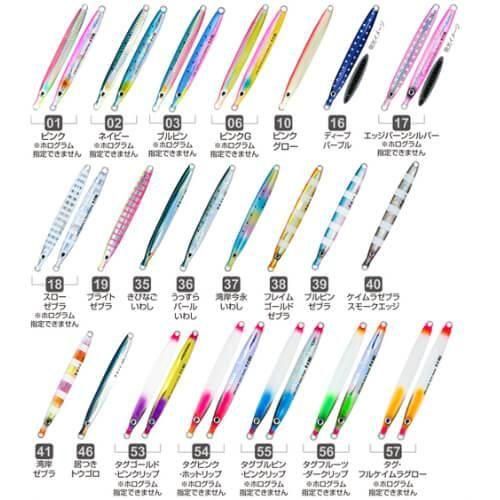 CULTIVA カルティバ 31850 GJ-105 撃投ジグ105g #19 ブライトゼブラ