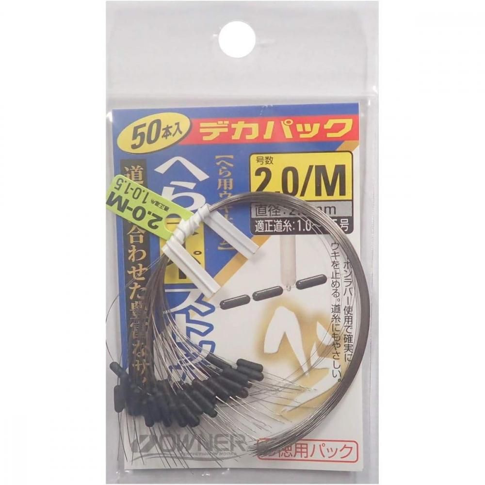 OWNER オーナーばり デカパックヘラスーパーストッパー 2-M 81092