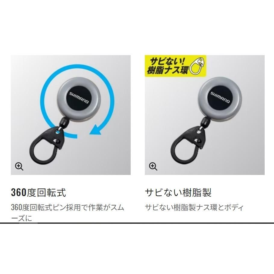 SHIMANO シマノ ピンオンリール R PI-011R ライトグレー