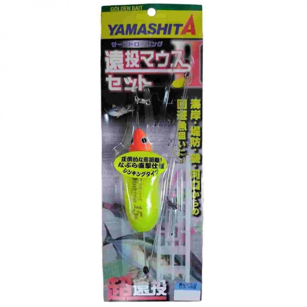 楽天市場】遠投マウス セットの通販