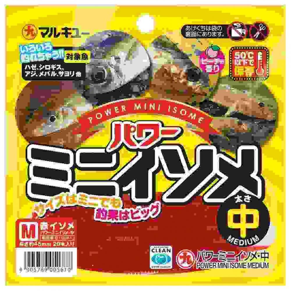 ECOGEAR エコギア パワーミニイソメ 赤イソメ