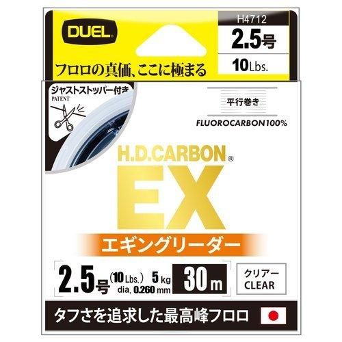 DUEL デュエル H.D.カーボンEX エギングリーダー 30m 2.5号 H4712