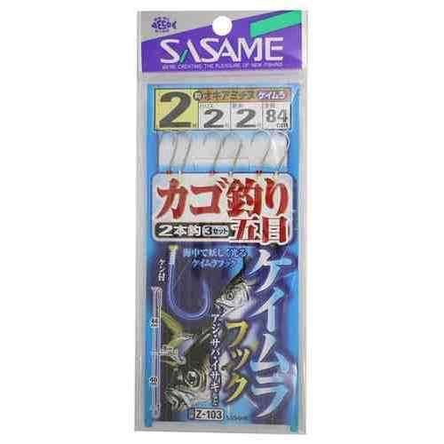 SASAME ささめ針 Z-103 ケイムラフック カゴ釣り五目 2号