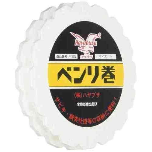 HAYABUSA ハヤブサ P202A ベンリ巻 小