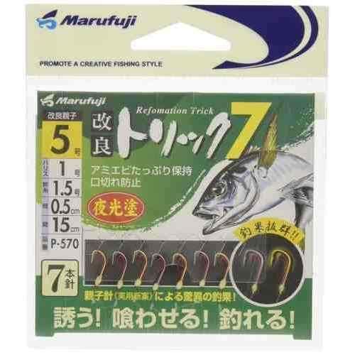 MARUFUJI まるふじ P-570 改良トリック7夜光 5号