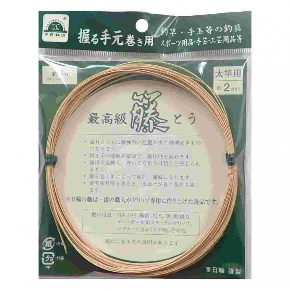 NICHIRIN ニチリン 籐 太竿用(9m)