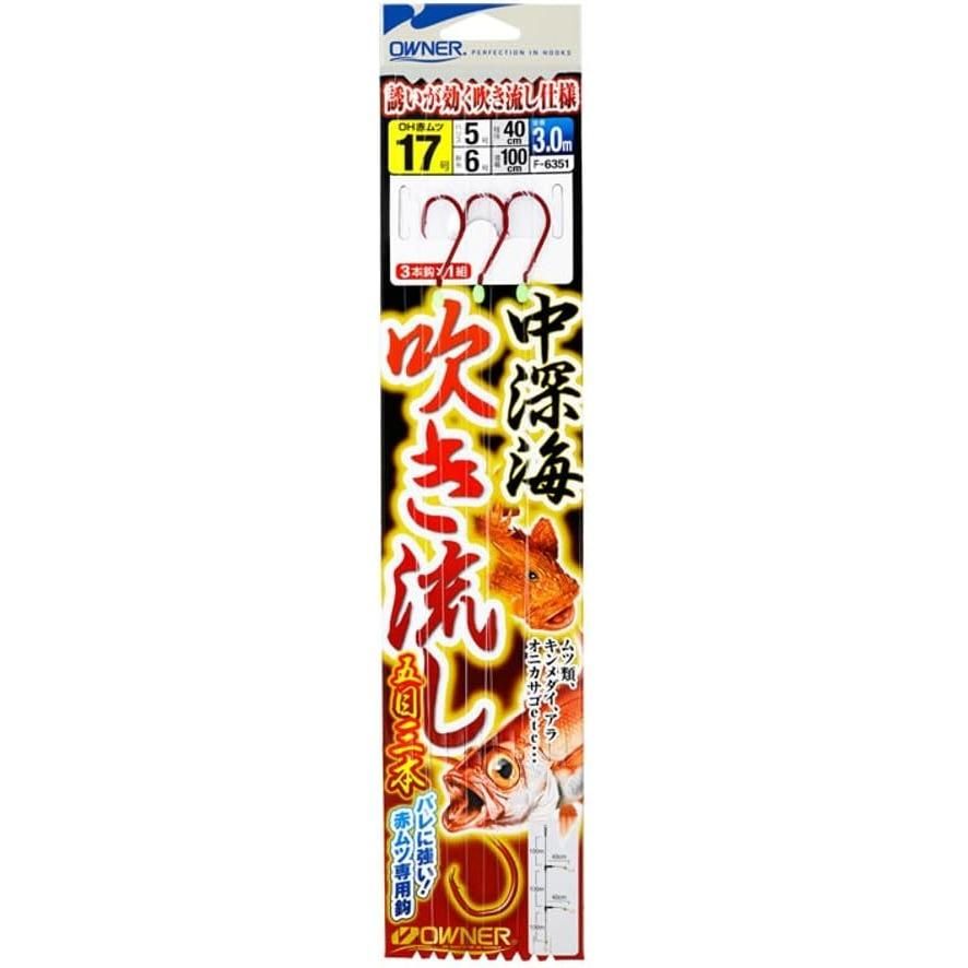 OWNER オーナーばり 36351中深海吹き流し五目3本 17-5