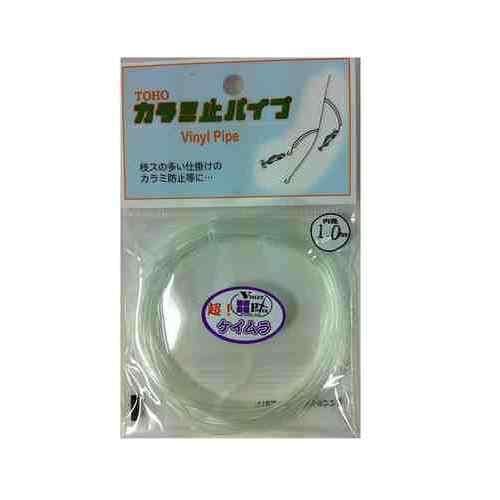 TOHO 東邦産業 カラミ止パイプ 1.0mm 超!ケイムラ