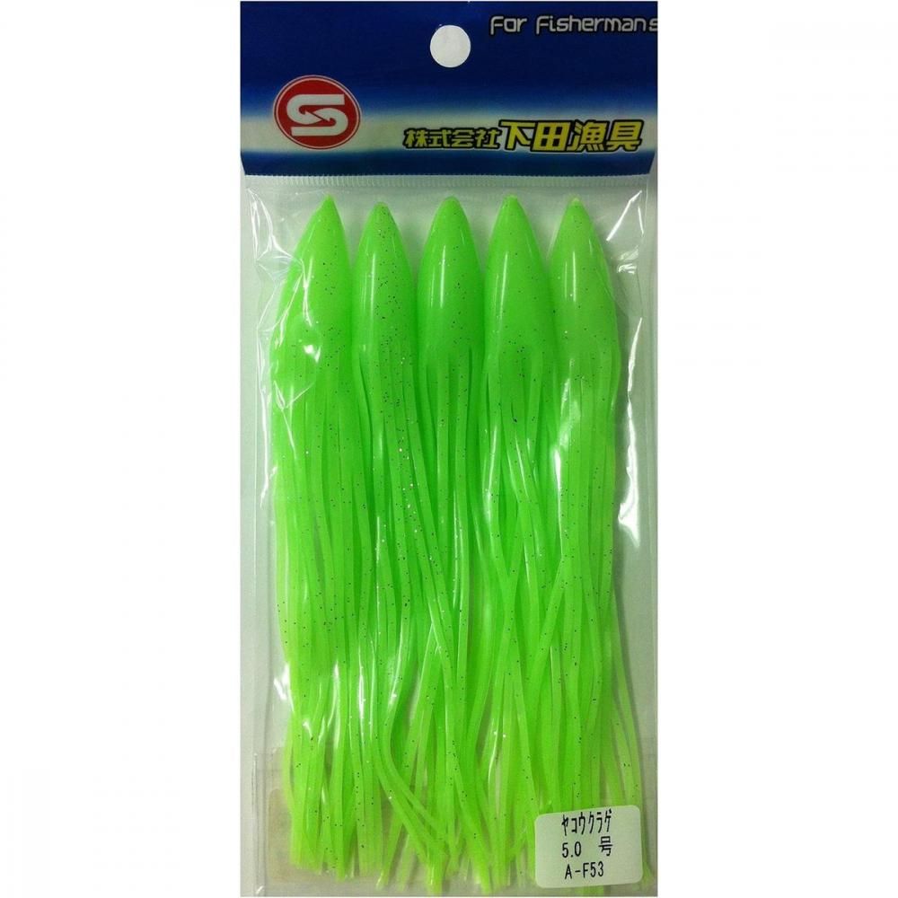 下田漁具 HPヤコウクラゲ5.0 A-F53 夜光GR 5匹入