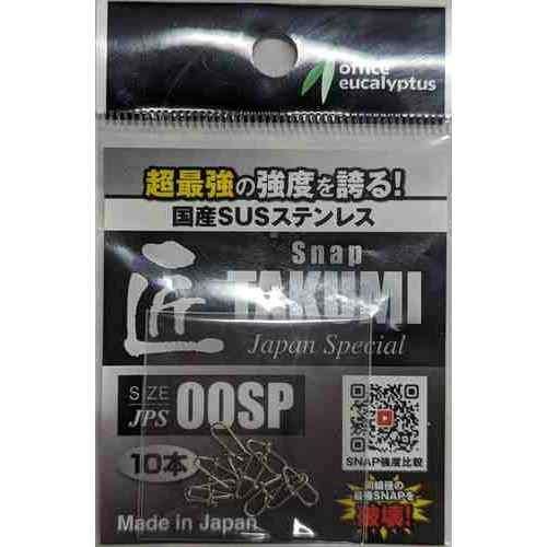 OFFICE EUCALYPTUSオフィスユーカリ 匠JPS #00SP SV SV