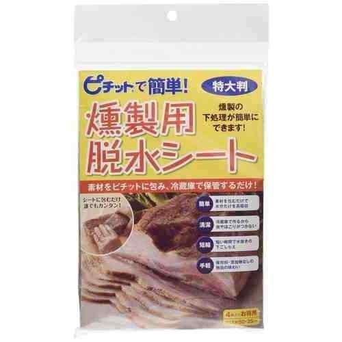 OKAMOTO オカモト 燻製用脱水シート