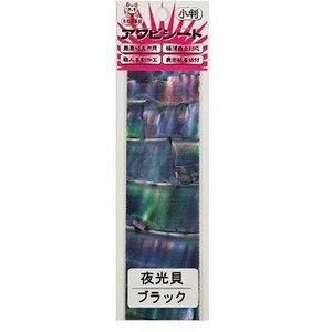 楽天市場】夜光貝 シートの通販