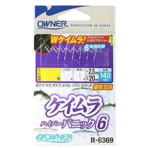 OWNER オーナーばり 36369 ケイムラハイパーパニック6 5-1