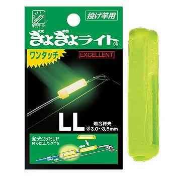 使いやすさが向上し、発光強度も25%アップした製品。 発光色: イエロー 適合竿先サイズ: 直径3.0～3.5mm 装着時の注意: 竿先の下側から指を添えて装着 低温下(10度以下)ではチューブが割れやすく、液漏れの恐れあり 装着時は手で温めることを推奨 スペック サイズ: 11×9×48mm 仕様: 1本入り メーカー品番: A12901