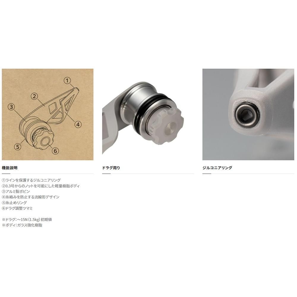 SHIMANO シマノ TH-201M ボビンワインダーライト ライトグレー