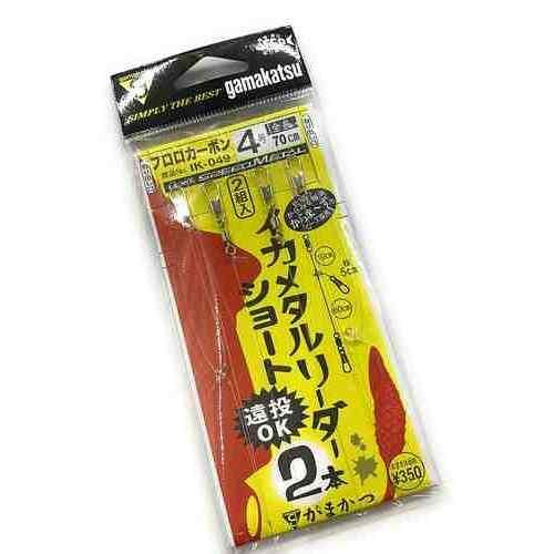 GAMAKATSU がまかつ イカメタルリーダー ショート IK049