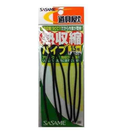 SASAME ささめ針 P-209 道具屋 熱収縮パイプ黒 1.5号