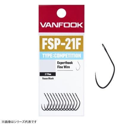 VANFOOK ヴァンフック FSP-21F エキスパートフック ファイン コンペティション 30入り フッソブラック #8