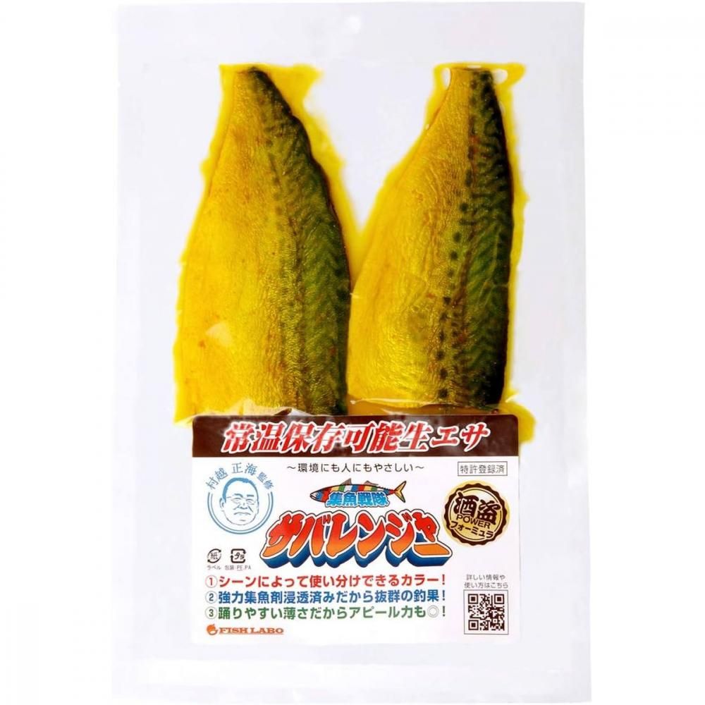 しいの食品 集魚戦隊サバレンジャー イエロー
